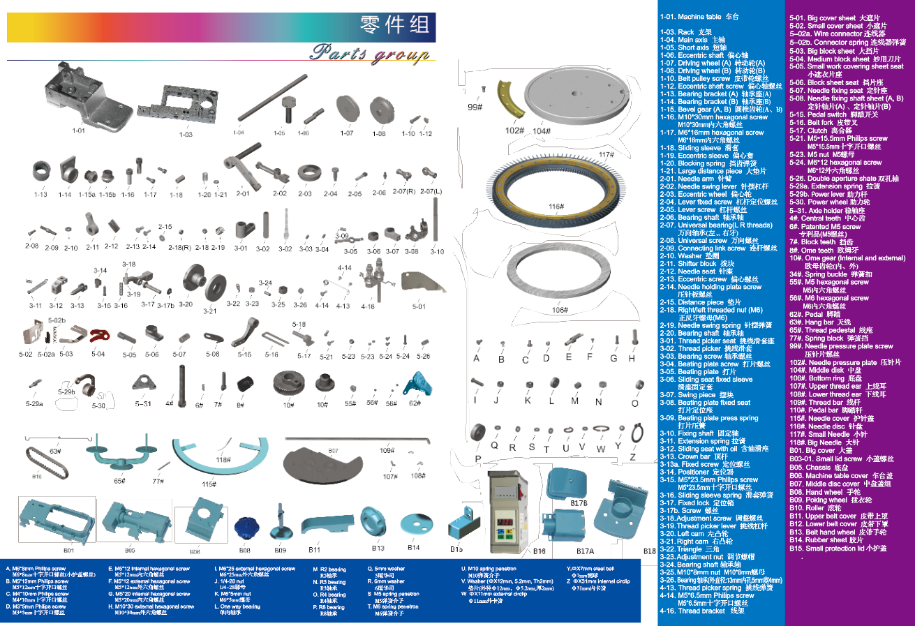 614c182d84db1.png